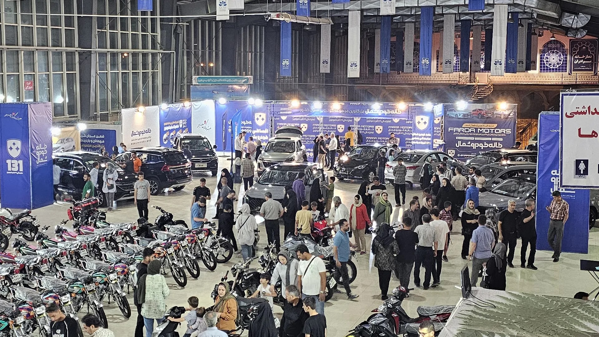 حضور خانه خودرو شمال در نمایشگاه لیزینگ استان زنجان